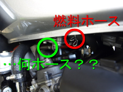 CB400SB:整備:タンクの外し方 CB400SB:整備:タンクの外し方